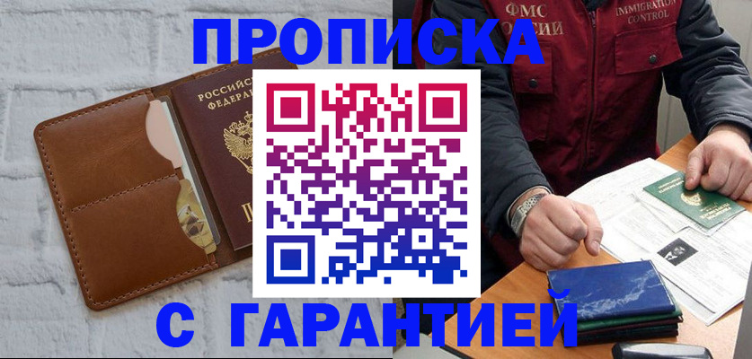 форма 3 в Симферополе